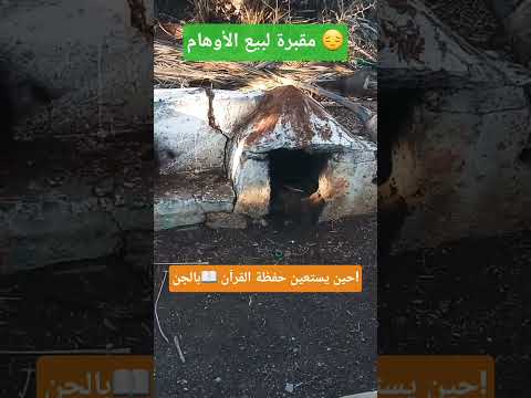 كفر صريح