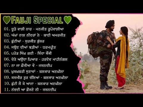 Fauji Special Songs  Best Punjabi Songs  Punjabi Songs  Duet Punjabi Songs  Punjabi Jukebox