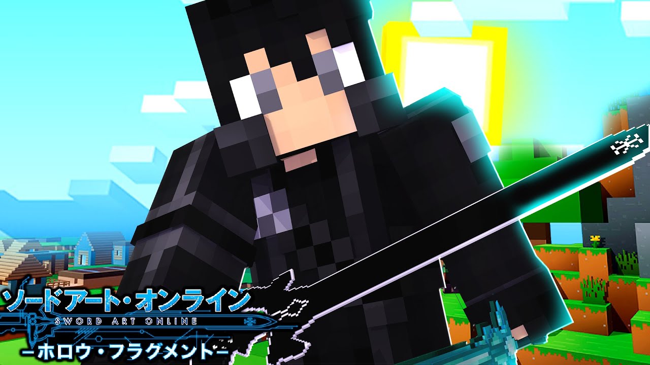 NOVO* MOD DE SWORD ART ONLINE NO MINECRAFT !! ‹ BREN0RJ › - YouTube