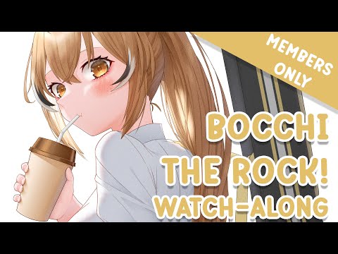 【MEMBERS ONLY】Bocchi The Rock! Watch-Along