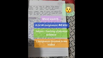 B.Ed 2nd year Assignment || how to prepare B.Ed Assignment || B.Ed Assignment kaise likhe ||