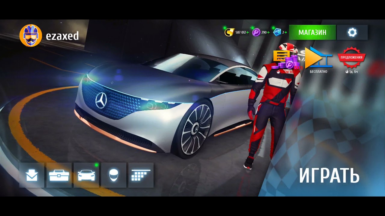 пробуем новый мерин - YouTube