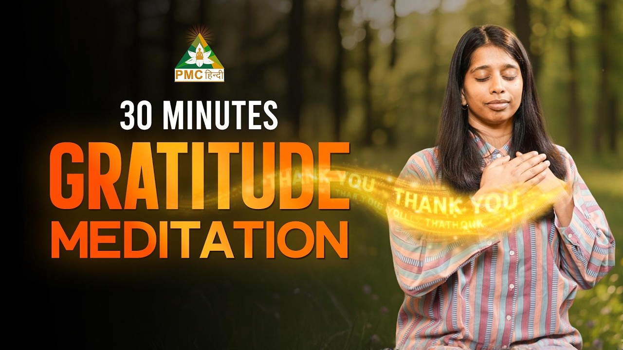 Start Your Day with Daily Gratitude Meditation | 30 Minutes Guided Meditation in Hindi | PMC Hindi
