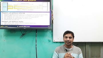 Chapter 2, L 4, Communication System & Networking