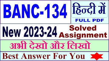 banc 134 solved assignment 2023-24 in Hindi / banc 134 solved assignment 2024 / banc 134 Hindi 2024