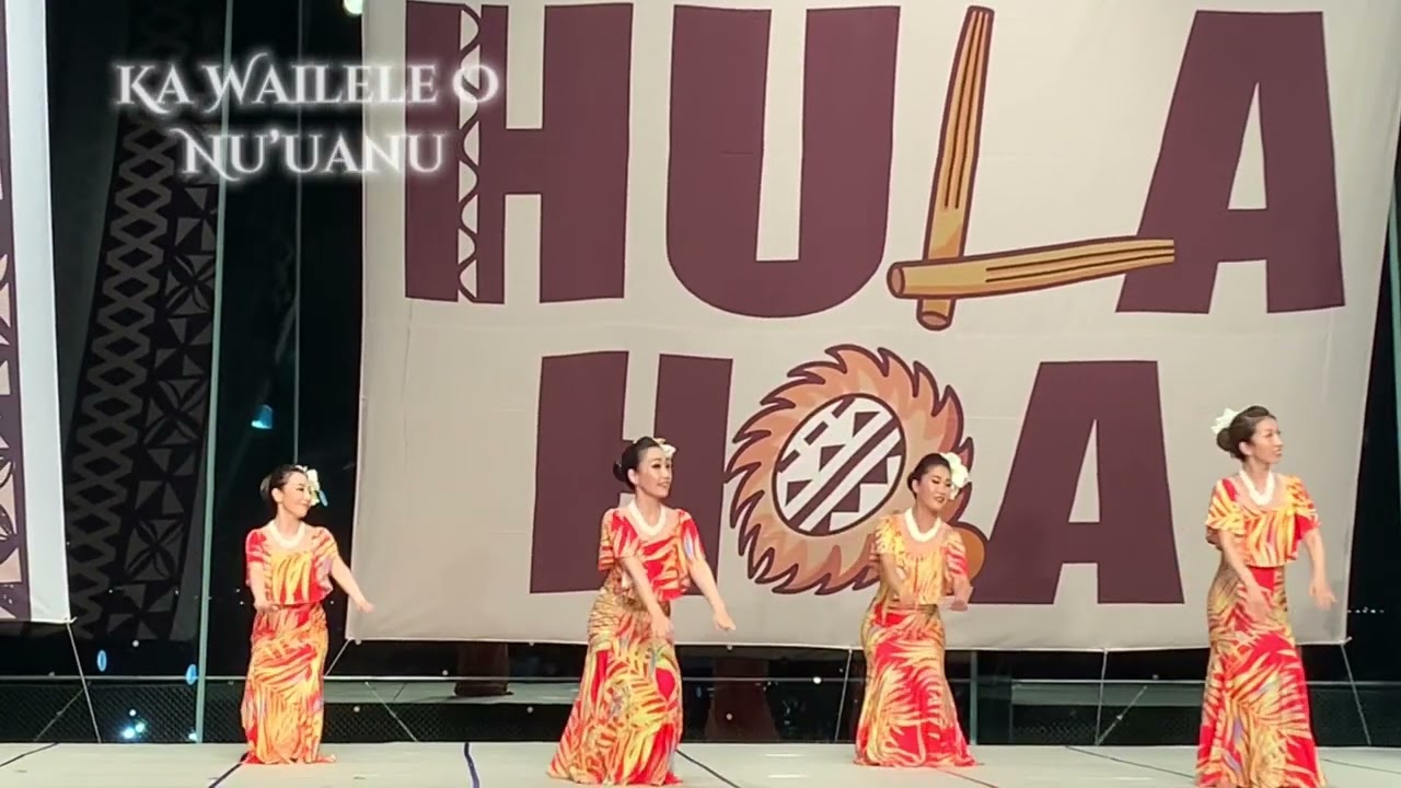 Ka Wailele O Nu’uanu