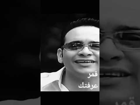 من اول يوم عرفتك مصطفى قمر جيل الطيبين اشتراك بالقناة تصميم فيديوهات الشعب الصيني ماله حل