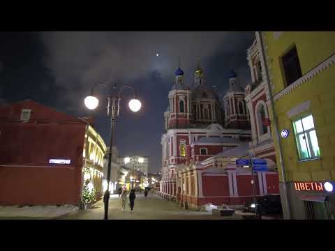 Москва, ночь перед Рождеством,  2023 год