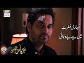 Tumhari Fitrat Main Hai Bewafai | Humayun Saeed | Meray Paas Tum Ho | Presented By Zeera Plus