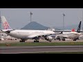 高松空港 2機同時発車 の動画、YouTube動画。