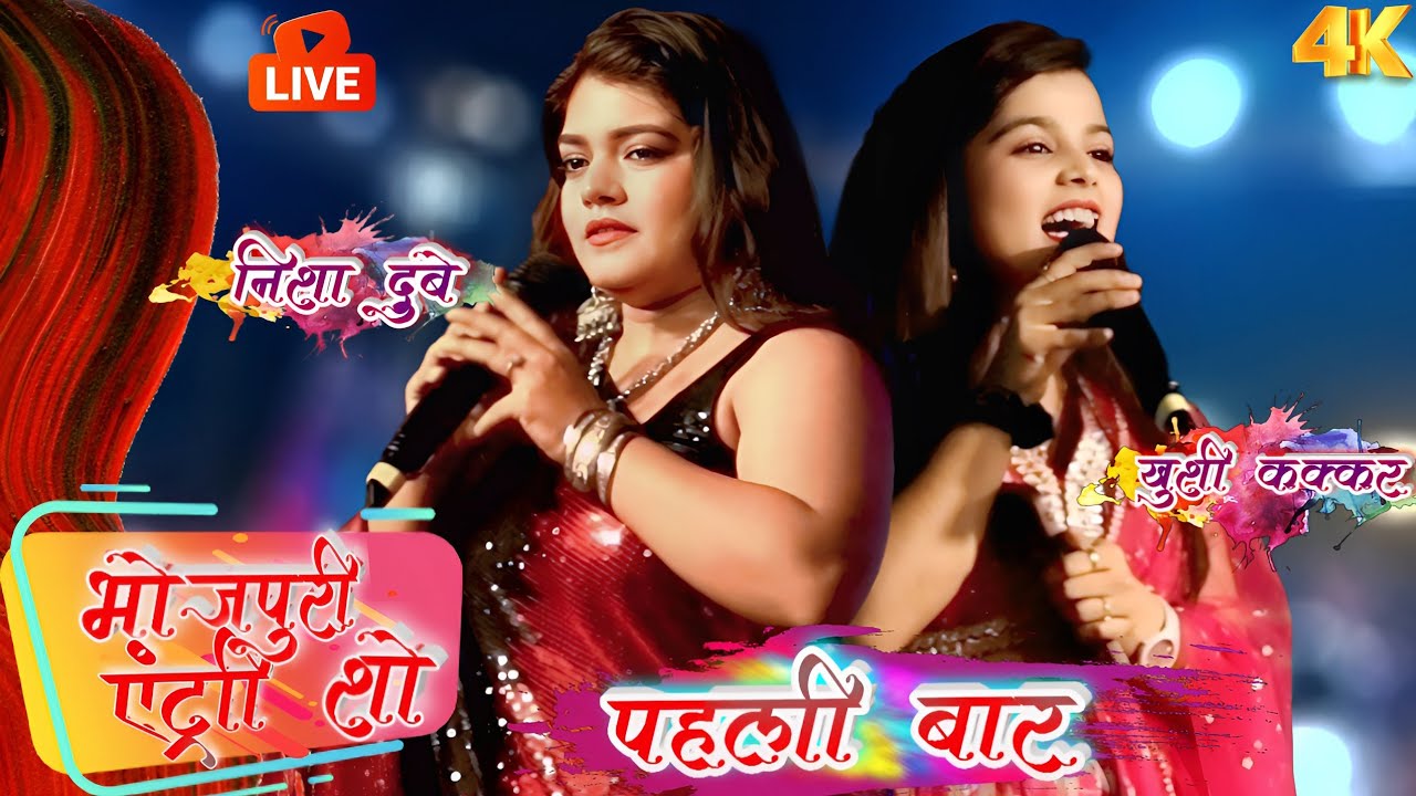 Nisha Dubey और Khushi Kakkar ने पहली बार किया ऐसा 