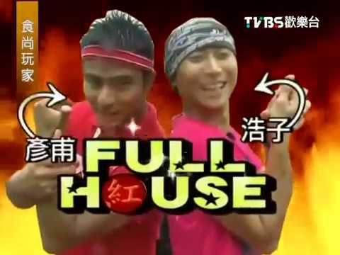 食尚玩家【宜蘭】大亂鬥是誰說就要醬玩！第二彈(古早味版) 20111208