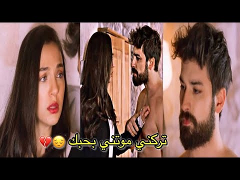 في شي بين ضلوع بيقولو قلب    اغنية مؤثرة جدا مسلسل  ال 
