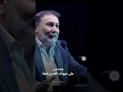 منو اليعجبني غيرك حته افكر بيه