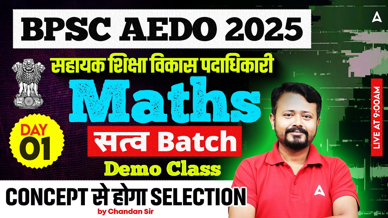 BPSC AEDO Vacancy 2025 | सहायक शिक्षा विकास पदाधिकारी | Maths Demo Class 01 Live @9 AM