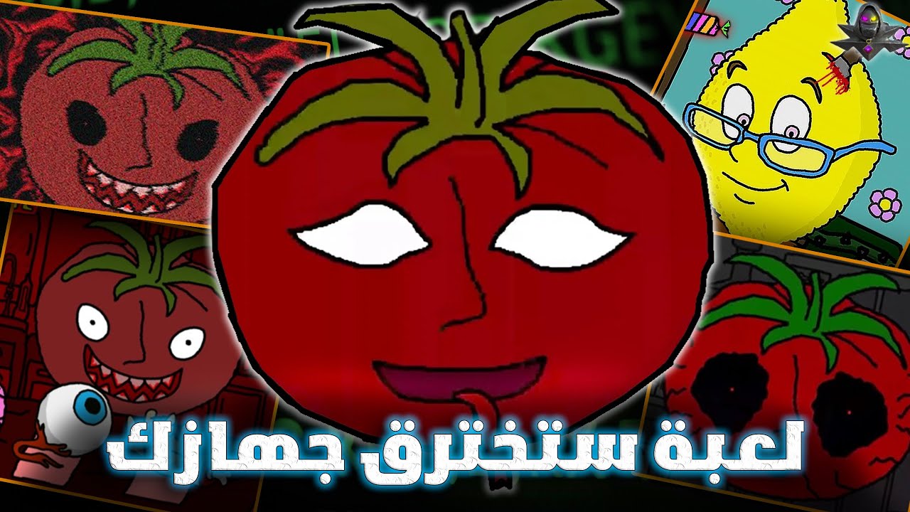 هذه اللعبة ستخترق جهازك! | شرح قصة مستر توميتو | Mr. Tomato