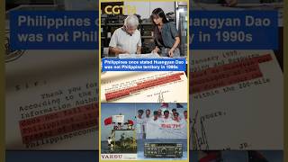 Philippines once stated Huangyan Dao was not Philippine territory in 1990s