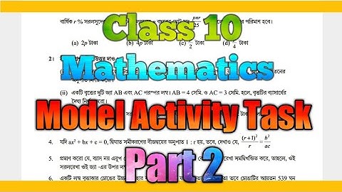 🔥Class 10 Math New Model Activity task 2021 part 2 💥In Bengali/Educational School Tutor🔥