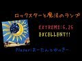 【GITADORA/DrumMania】ロックスターと魔法のランプ EXCELLENT!!