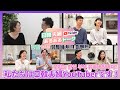 【日韓夫婦YouTuber あるあるトーク】 第１回 私たちは日韓夫婦YouTuberです！/ [한일 부부 YouTuber 토크] 제 1화 우리는 한일 부부 유튜버입니다!