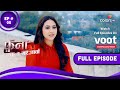 Fanaa Ishq Mein Marjawan फन इश क म मरज व Episode 5 04 February 2022 Fanaa Ishq Mein Marjawan फन इश क म मरज व Episode 5 04 February 2022