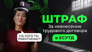 КРЕДИТЫ ПОД КОНТРОЛЕМ! Ты предприниматель если ЗАРАБОТАЛ 360 МРП!