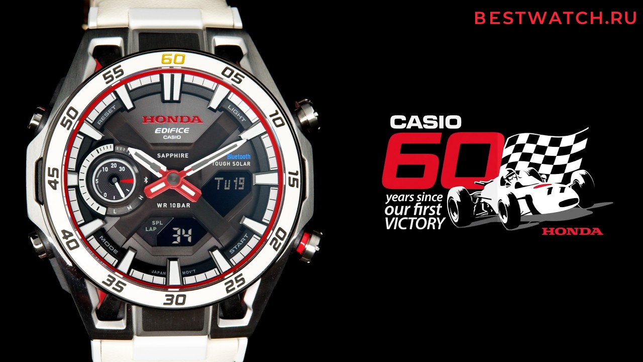 Мини-обзор Casio EDIFICE x HONDA 60th Anniversary на Bestwatch.ru
