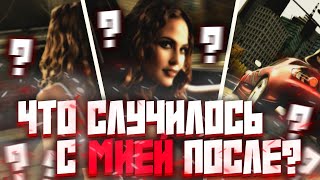 видео: ЧТО СЛУЧИЛОСЬ с МИЕЙ после Most Wanted? (разбор теорий с Reddit и многое другое) картинка: ЧТО СЛУЧИЛОСЬ с МИЕЙ после Most Wanted? (разбор теорий с Reddit и многое другое)