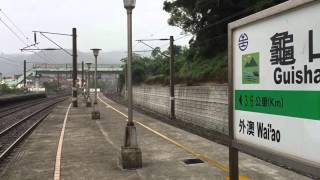20160417_417次太魯閣號龜山站通過