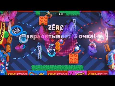 Рекорд в BASKETBRAWL❤?