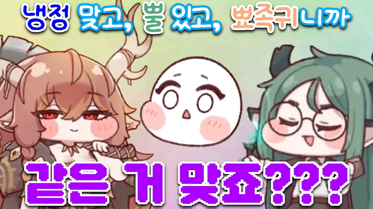 ㅋㅋㅋㅋㅋㅋ진짜 레전드네