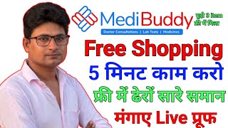 free shopping apps | MediBuddy App screenshot 4