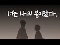 너는 나의 봄이었다 설렘 가득한 봄 노래 봄 감성 플레이리스트 봄에 듣기 좋은 노래 상큼한 벚꽃감성 이 노래 듣고 봄 안 느껴지면 환불해드림 봄노래 봄기운 가득한음악 너는 나의 봄이었다 설렘 가득한 봄 노래 봄 감성 플레이리스트 봄에 듣기 좋은 노래 상큼한 벚꽃감성 이 노래 듣고 봄 안 느껴지면 환불해드림 봄노래 봄기운 가득한음악
