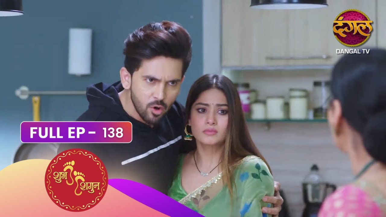 Shubh Shagun - Ek Nayi Shuruaat | Episode 138 | Dangal TV Prime