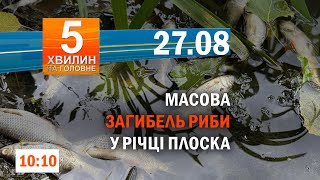 Енергетичні об'єкти Сумщини під прицілом ворога / Вибухи та пожежі у ростові