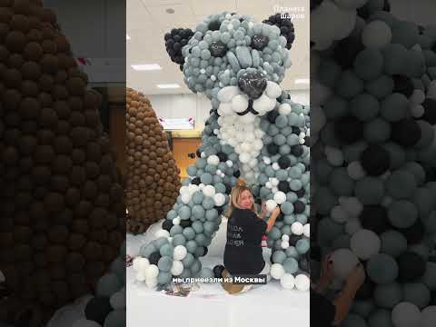 БАРС ИЗ ШАРОВ #шары #воздушныешары #balloon #ballonart #ростки #татарстан #творчество #аэродизайн