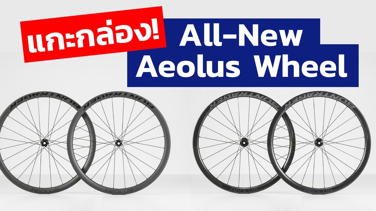 ふ*ン様 BONTRAGER AEOLUS ELITE 35 DISC Bontrager Aeolus Elite 35V TLR Disc Road Wheel - Trek Bikes