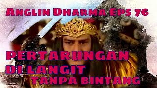 Angling Dharma Episode 76 - Pentarungan Di Langit Tanpa Bintang