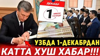 Шошилинч 1-Декабрдан Халкка Хуш Хабар Пенсиялар Узгаради Хаммаси Халк Учун..
