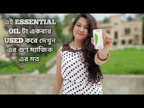 ভিডিও: রোজমেরি অয়েল ব্যবহারের Simple টি সহজ উপায়