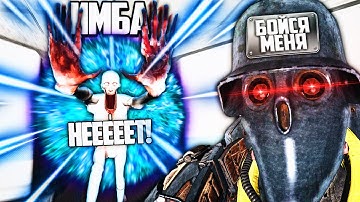 ОДИН ВЫСТРЕЛ - МИНУС ОДИН SCP! САМЫЙ ИМБОВЫЙ КИБОРГ В КОМПЛЕКСЕ в Garry