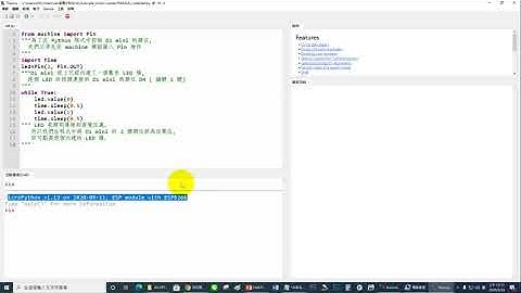 測試 Mini D1(ESP8266) 是否可正常運作