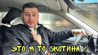 Влог! Ответка для хамов! Объясняю что к чему! Переезд на юг России