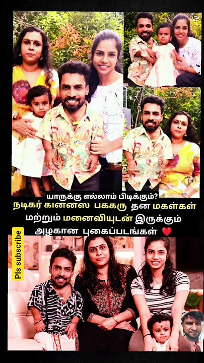 kinnais record paruk sir family pic yarukkellam pudikum & nee singam than song