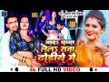 Chandan arya new song s  s    bhojpuri song antrasinghpriyanka