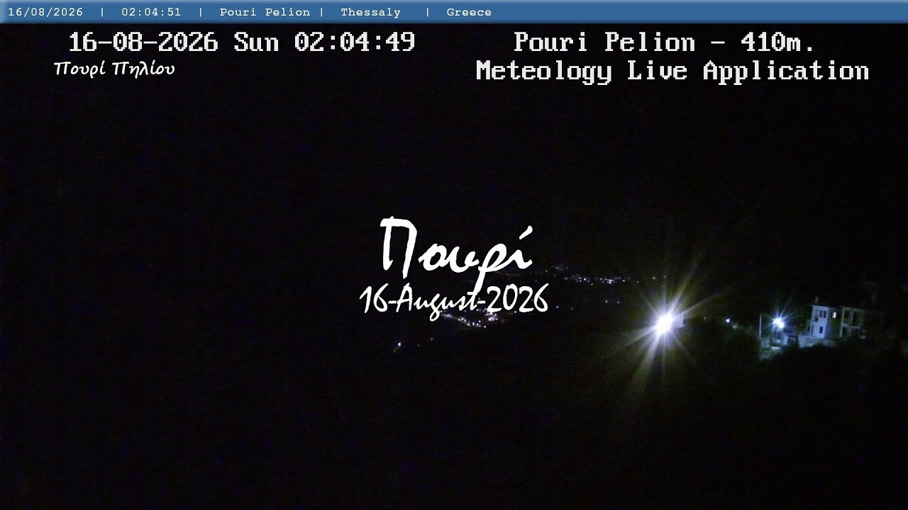 ⛵ 16-August-2026, Πουρί Πηλίου Live, Timelapses.gr 🇬🇷