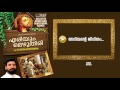 Adiyante Jeevitham | Sung by Kester | Eriyum Mezhuthiri | HD Song Mix Hindiaz Download