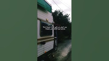 استغفروا💜 #قرآن #اكسبلور #تلاوة_خاشعة #آلاء_السليم #راحة_نفسية #اسلام_صبحي