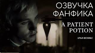 картинка: ОЗВУЧКА ФАНФИКА \\ ДРАМИОНА \\ 