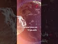 ناسا تدرس تفجير كويكب باستخدام قنبلة نووية حتى لا يصطدم بالقمر